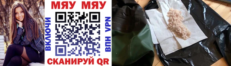 Где продают наркотики Билибино МАРИХУАНА  Псилоцибиновые грибы  СОЛЬ  Гашиш  МЕФ 