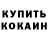 МЕТАДОН кристалл Michael Angelos