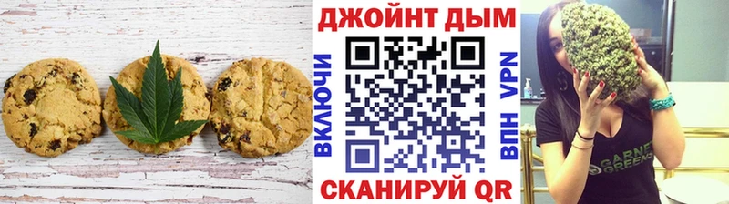 где найти   Билибино  Еда ТГК конопля 