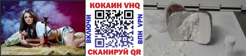 нарко площадка клад  Билибино  COCAIN VHQ 