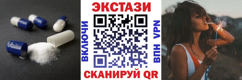 ЭКСТАЗИ mix  Билибино 