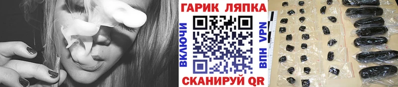 хочу Билибино Гашиш гашик