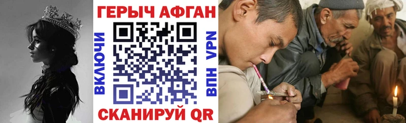 Героин герыч  Билибино 