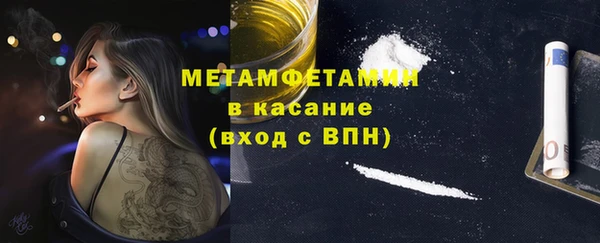 кокаин VHQ Балахна