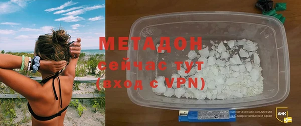 тгк Балабаново