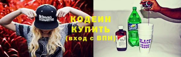 кокаин VHQ Балахна
