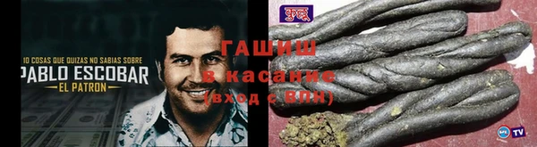 кокаин VHQ Балахна