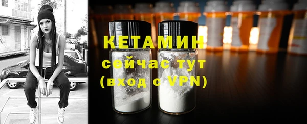 кокаин VHQ Балахна