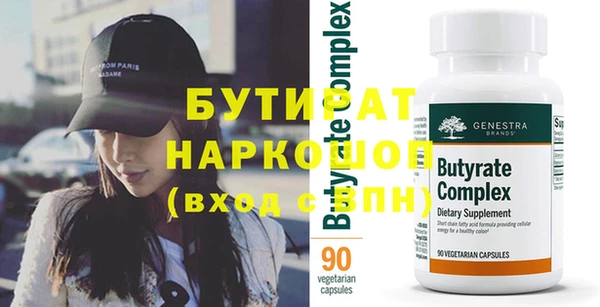 тгк Балабаново
