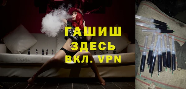 тгк Балабаново