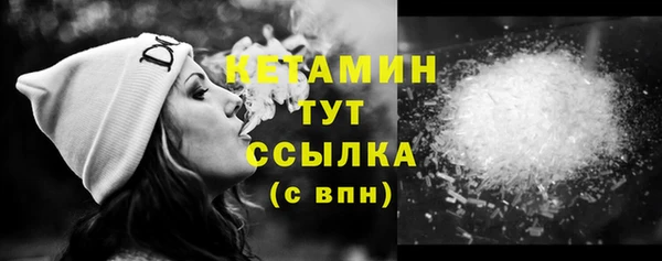 тгк Балабаново