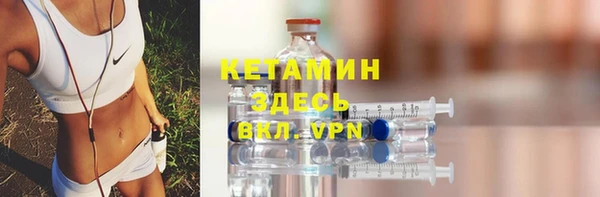 тгк Балабаново