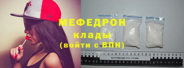 тгк Балабаново