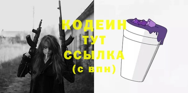 тгк Балабаново