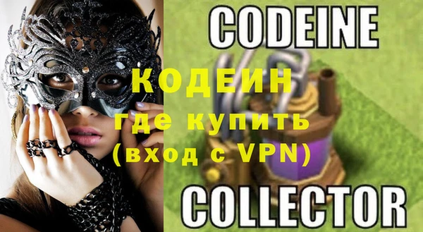 кокаин VHQ Балахна