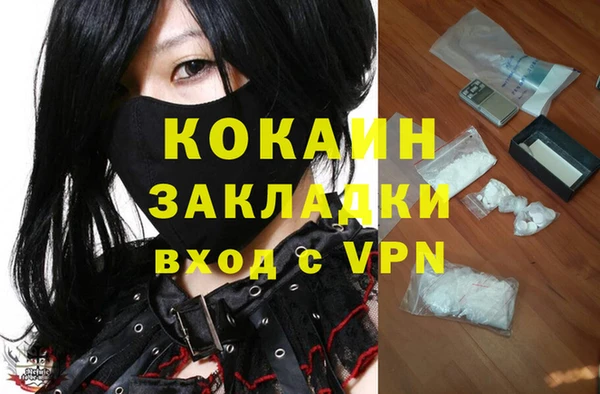 кокаин VHQ Балахна