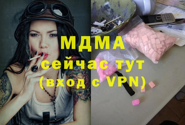тгк Балабаново