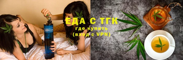 кокаин VHQ Балахна