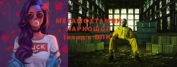 тгк Балабаново