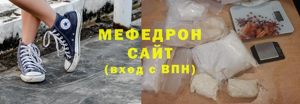 тгк Балабаново