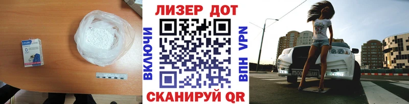 Лсд 25 экстази кислота ОМГ ОМГ зеркало Билибино продажа наркотиков