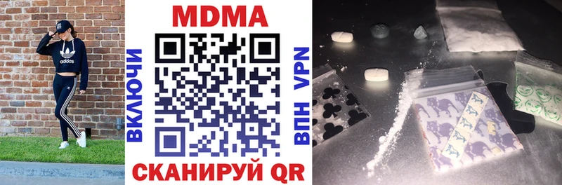 MDMA кристаллы  МЕГА маркетплейс  Билибино 