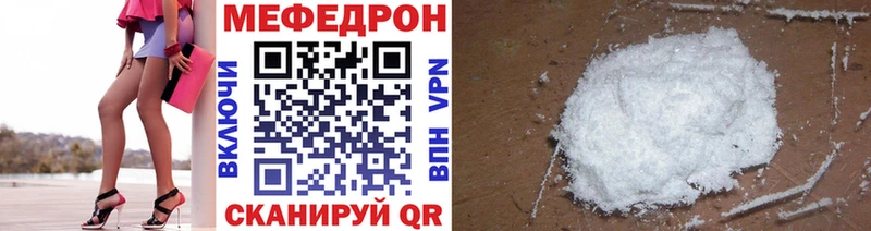МЯУ-МЯУ mephedrone  сколько стоит  Билибино 