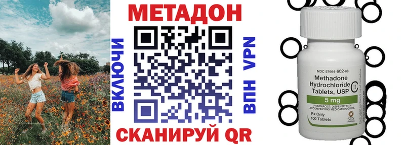 МЕТАДОН белоснежный  где можно купить наркотик  МЕГА сайт  сайты даркнета какой сайт  Билибино 