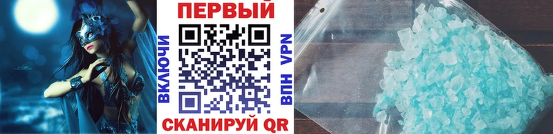 где найти   Билибино  Метамфетамин витя 