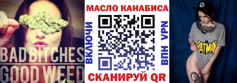omg ссылки  Билибино  Дистиллят ТГК вейп  где можно купить  
